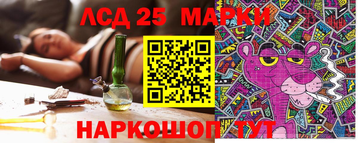 Марки 25I-NBOMe 1500мкг  Вход с VPN  Саров 